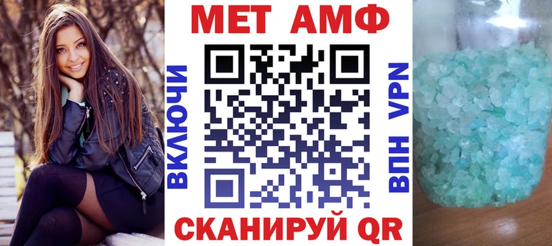 Амфетамин 97%  Каменск-Шахтинский 