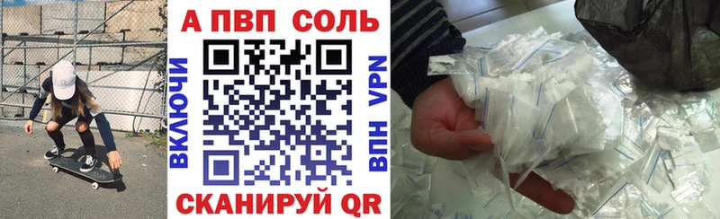 Alpha-PVP СК  Каменск-Шахтинский 