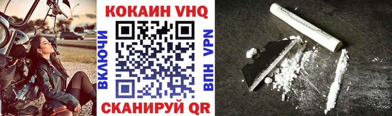 Кокаин 97%  Каменск-Шахтинский 