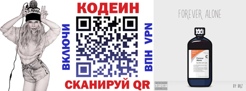 кракен сайт  Каменск-Шахтинский  Кодеин напиток Lean (лин) 