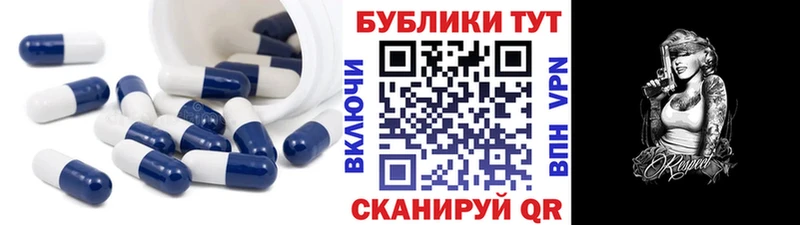Ecstasy mix  купить   мега ссылки  Каменск-Шахтинский 