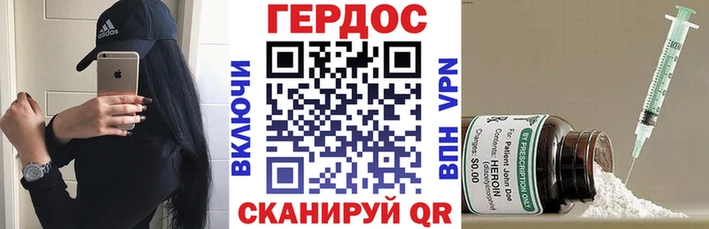 ГЕРОИН хмурый  Каменск-Шахтинский 