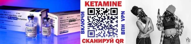 КЕТАМИН ketamine  наркота  Каменск-Шахтинский 