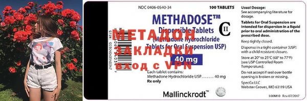 MDMA Premium VHQ Иннополис
