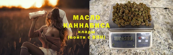 наркотики Каменск-Шахтинский