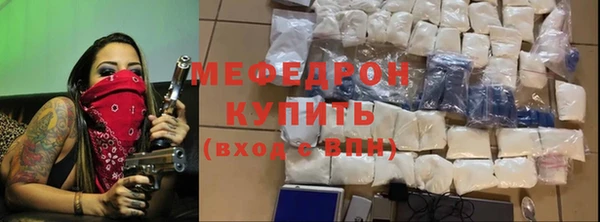 меф VHQ Зеленодольск