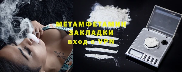 меф VHQ Зеленодольск