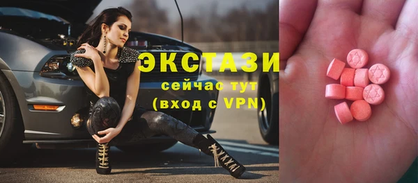 MDMA Premium VHQ Иннополис