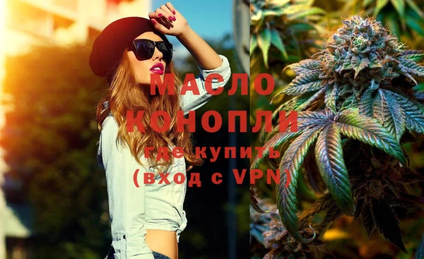 синтетический гашиш Зерноград
