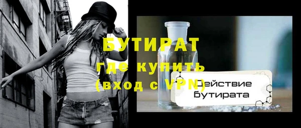 марихуана Инсар