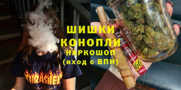 марихуана Инсар