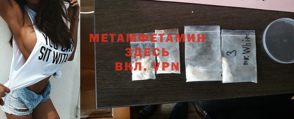 MDMA Premium VHQ Иннополис