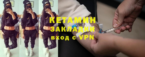 марихуана Инсар
