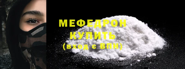 марихуана Инсар