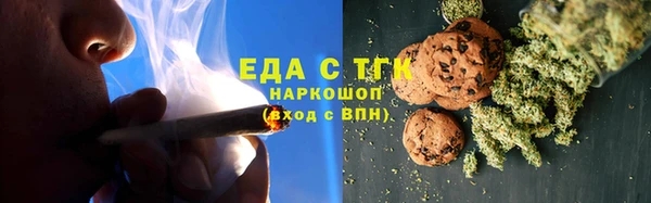 синтетический гашиш Зерноград