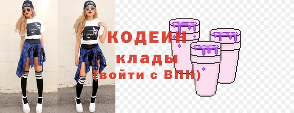 синтетический гашиш Зерноград