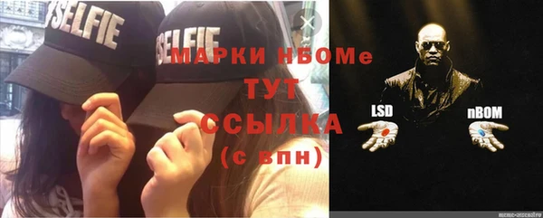 MDMA Premium VHQ Иннополис