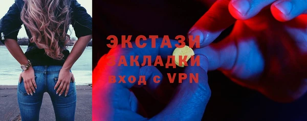 ешки Зеленокумск
