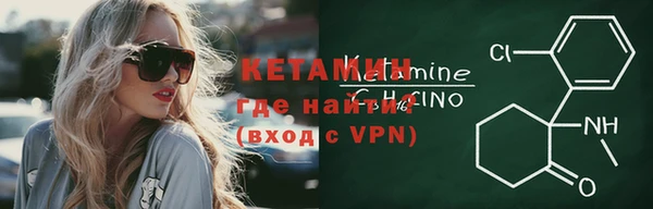 синтетический гашиш Зерноград