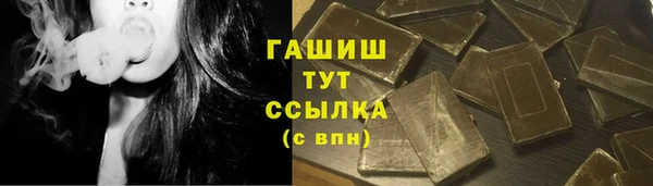 меф VHQ Зеленодольск