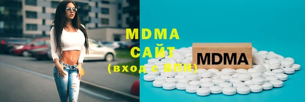 MDMA Premium VHQ Иннополис
