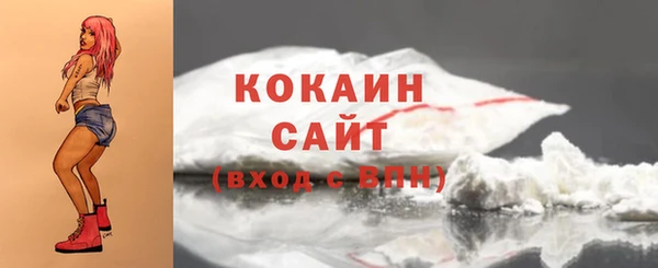 меф VHQ Зеленодольск
