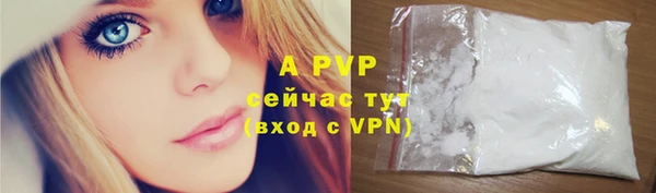 ешки Зеленокумск