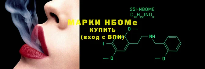 синтетический гашиш Зерноград