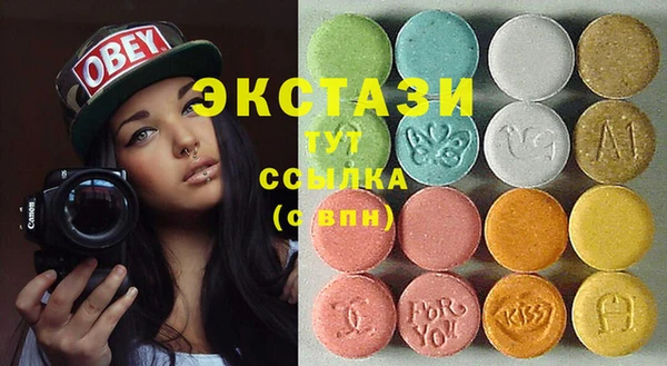 синтетический гашиш Зерноград