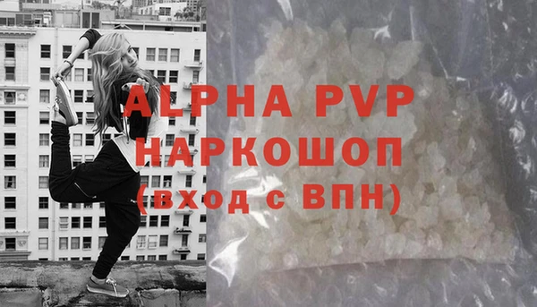 ешки Зеленокумск