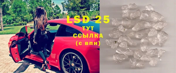 ешки Зеленокумск