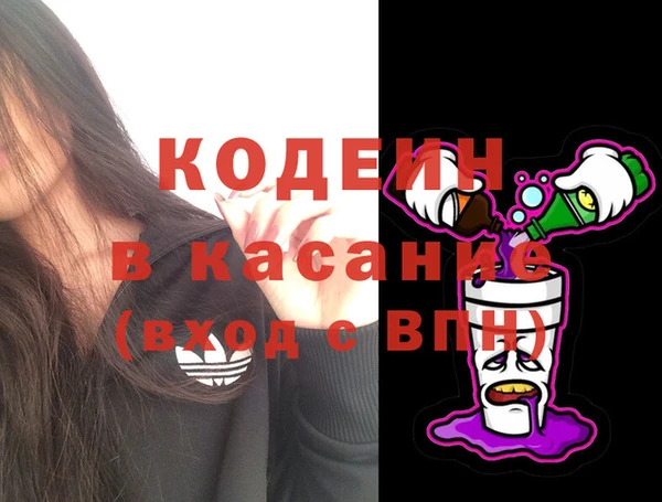 наркотики Каменск-Шахтинский