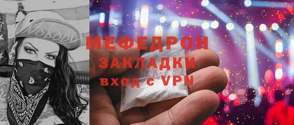 стафф Каменногорск