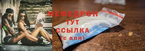 меф VHQ Зеленодольск