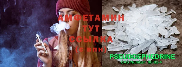 меф VHQ Зеленодольск
