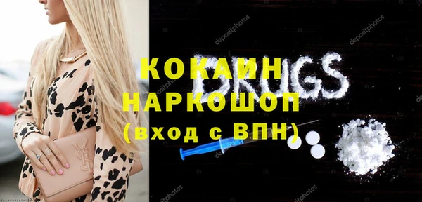 стафф Каменногорск