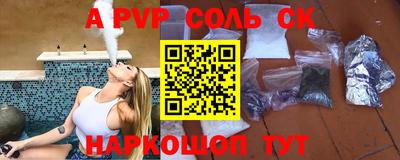 винт Заводоуковск