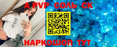 mdpv Заволжье