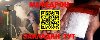 винт Заводоуковск