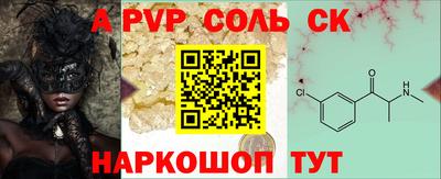 винт Заводоуковск