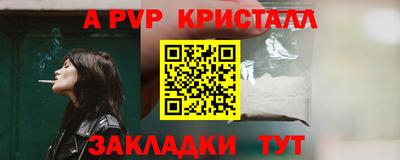 mdpv Заволжье