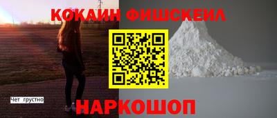 винт Заводоуковск