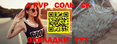 винт Заводоуковск