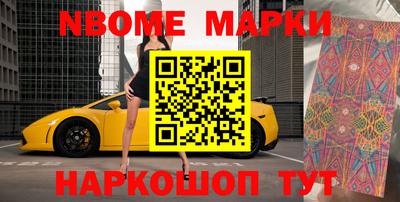 винт Заводоуковск