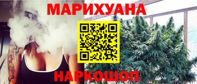 винт Заводоуковск