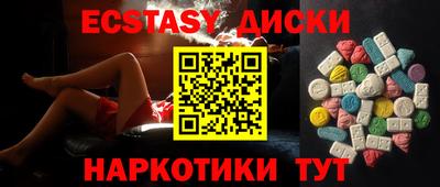 винт Заводоуковск