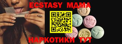 mdpv Заволжье