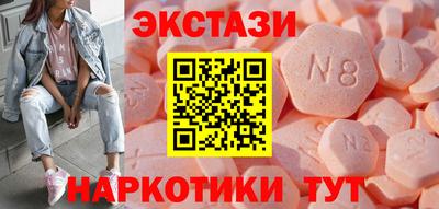 винт Заводоуковск