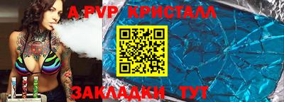 mdpv Заволжье