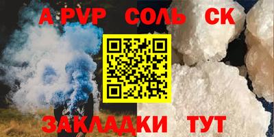 mdpv Заволжье